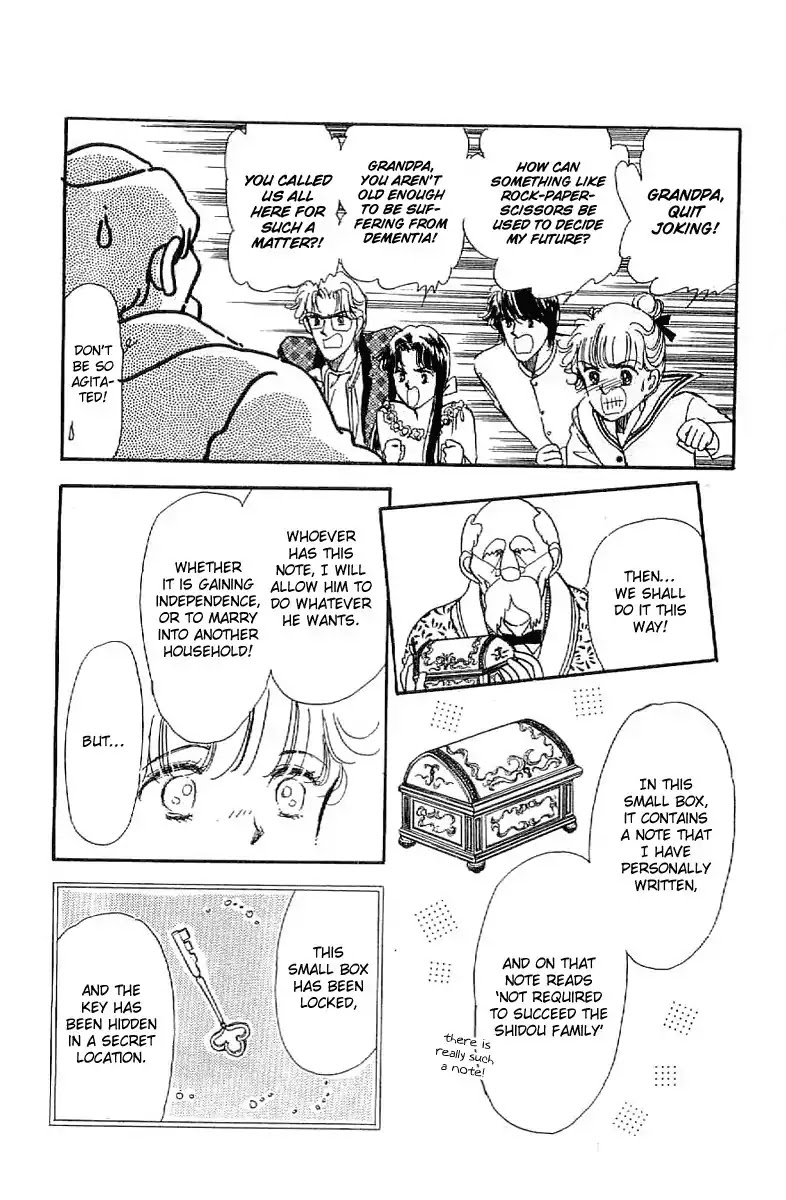 Romance Godan Katsuyou Chapter 17 page 25 - Chapter 17
