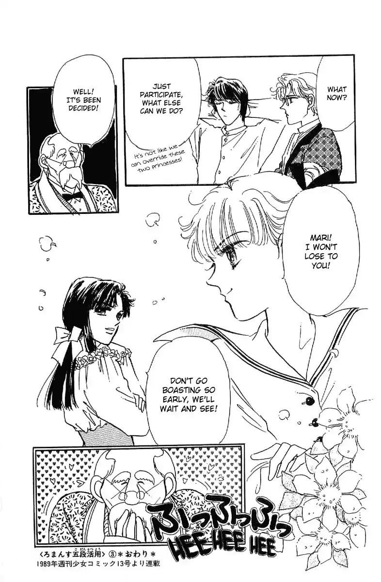 Romance Godan Katsuyou Chapter 17 page 30 - Chapter 17