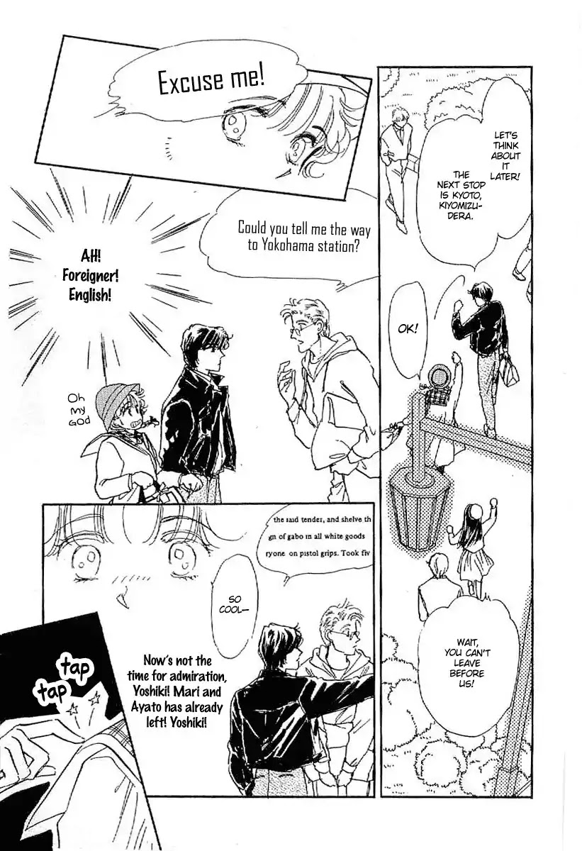 Romance Godan Katsuyou Chapter 18 page 17 - Chapter 18