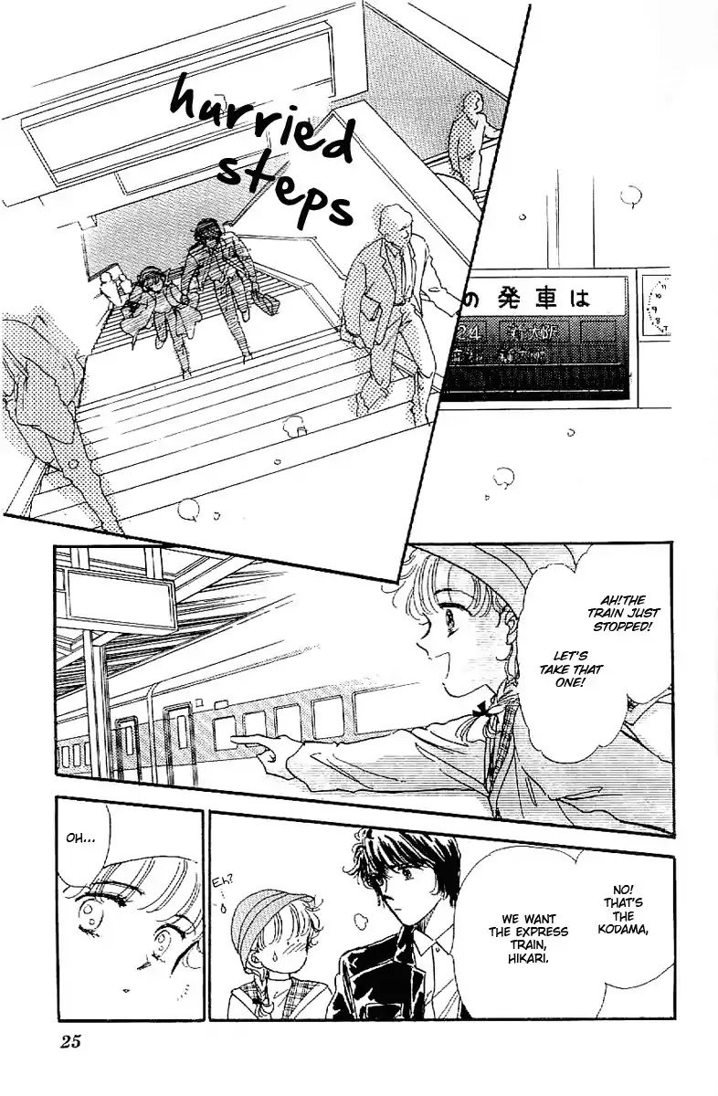 Romance Godan Katsuyou Chapter 18 page 23 - Chapter 18