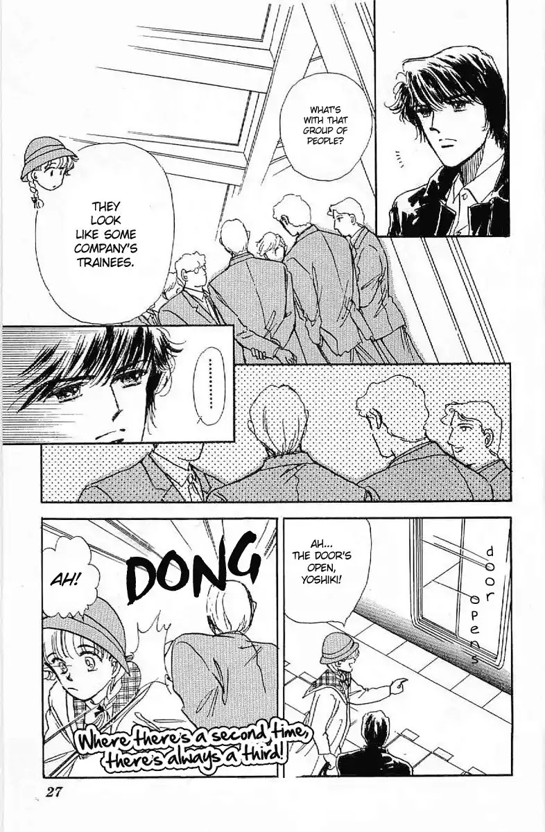 Romance Godan Katsuyou Chapter 18 page 25 - Chapter 18