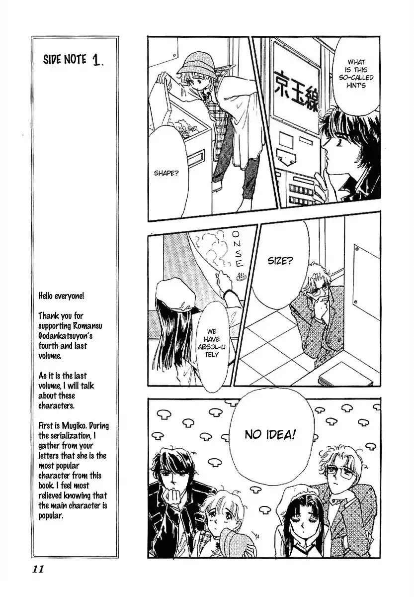 Romance Godan Katsuyou Chapter 18 page 9 - Chapter 18