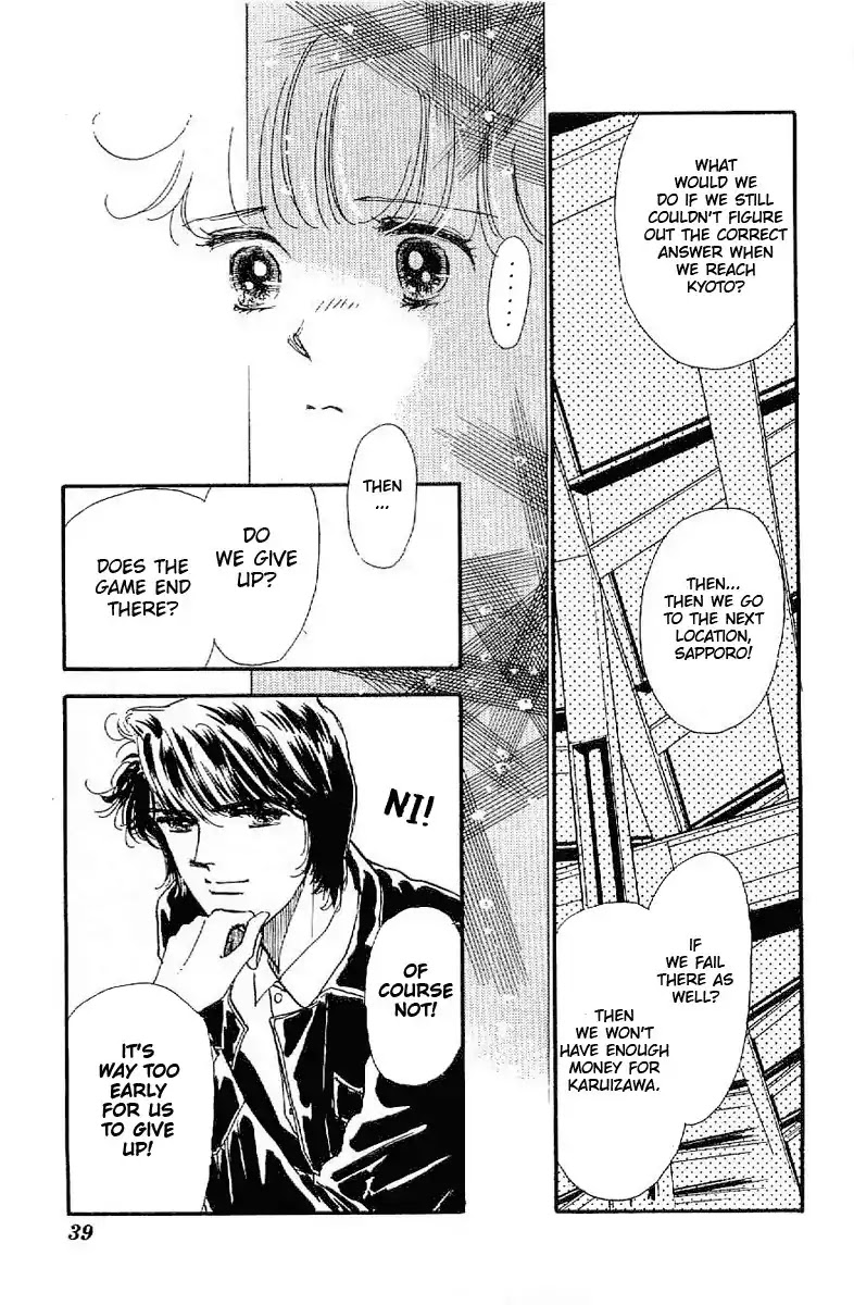 Romance Godan Katsuyou Chapter 19 page 6 - Chapter 19