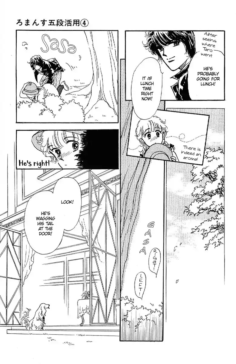 Romance Godan Katsuyou Chapter 20 page 15 - Chapter 20