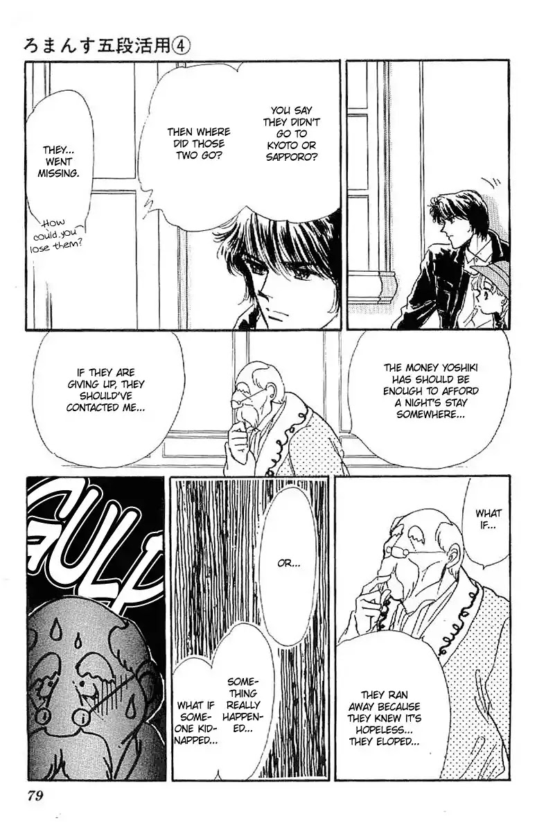 Romance Godan Katsuyou Chapter 20 page 21 - Chapter 20