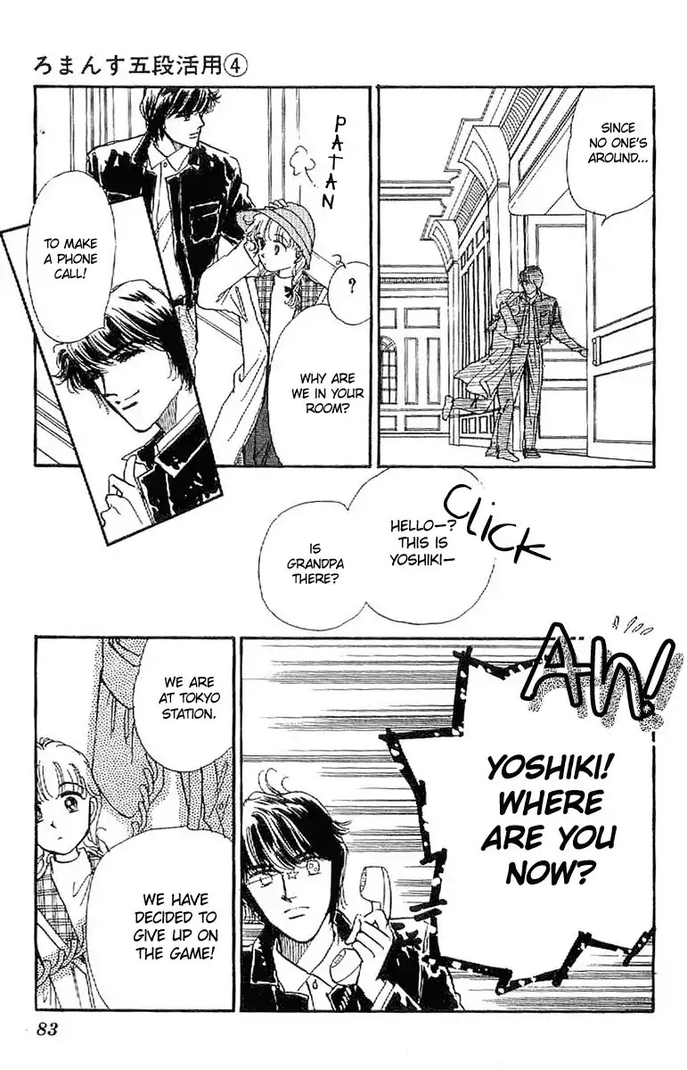 Romance Godan Katsuyou Chapter 20 page 25 - Chapter 20