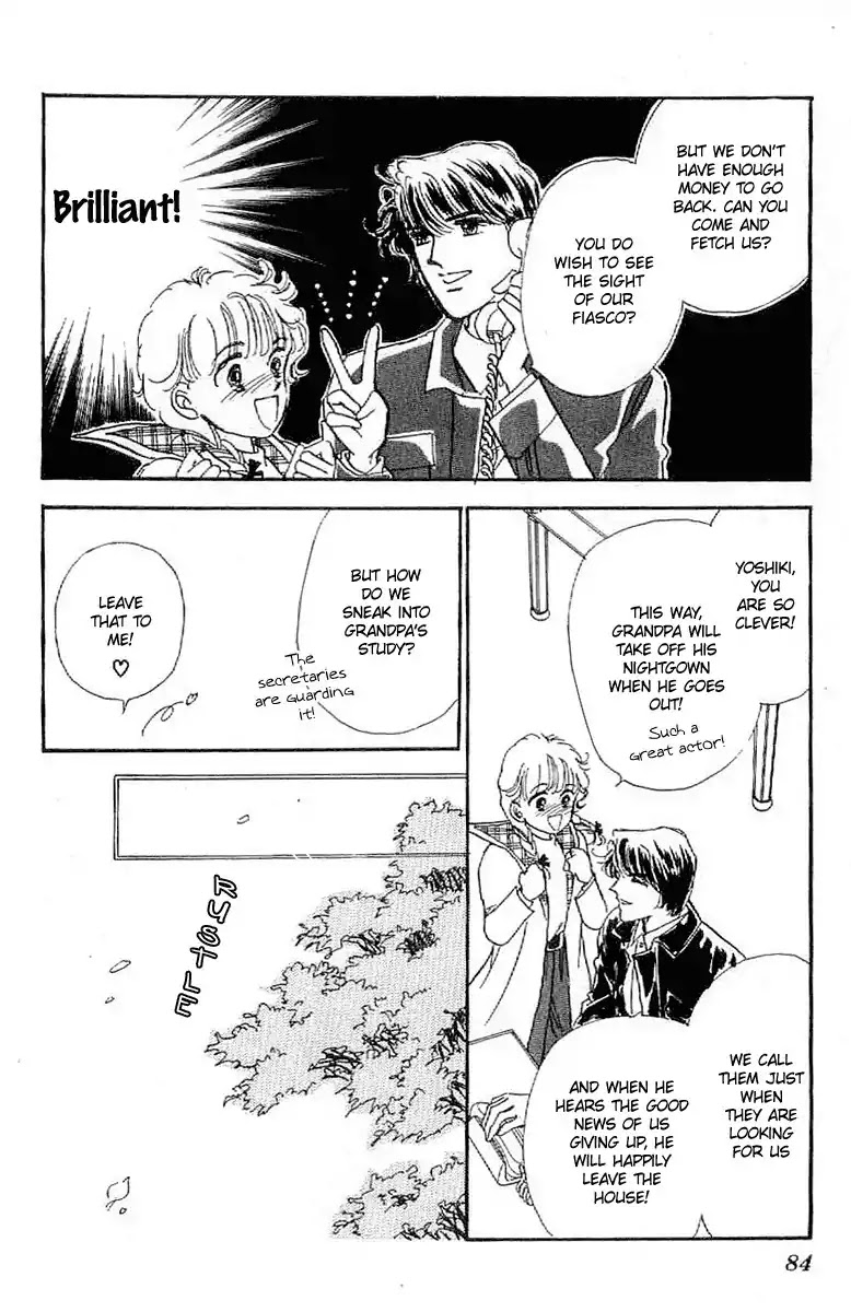 Romance Godan Katsuyou Chapter 20 page 26 - Chapter 20