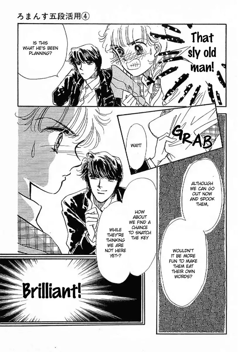 Romance Godan Katsuyou Chapter 20 page 7 - Chapter 20