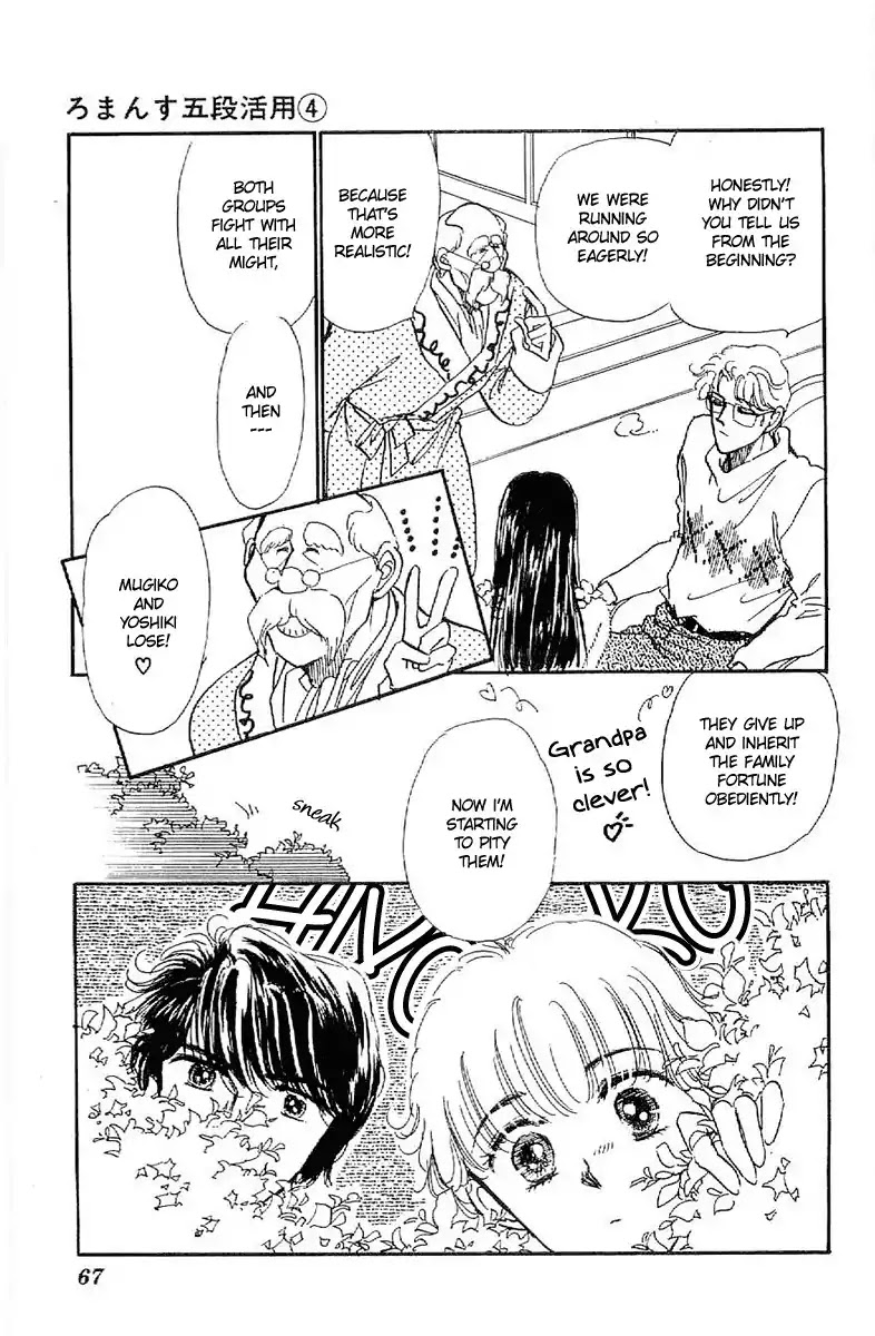 Romance Godan Katsuyou Chapter 20 page 9 - Chapter 20