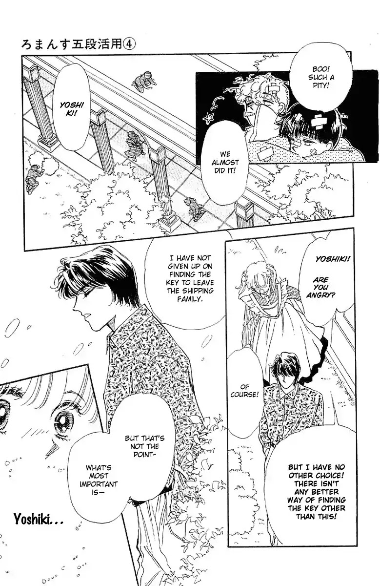 Romance Godan Katsuyou Chapter 21 page 15 - Chapter 21