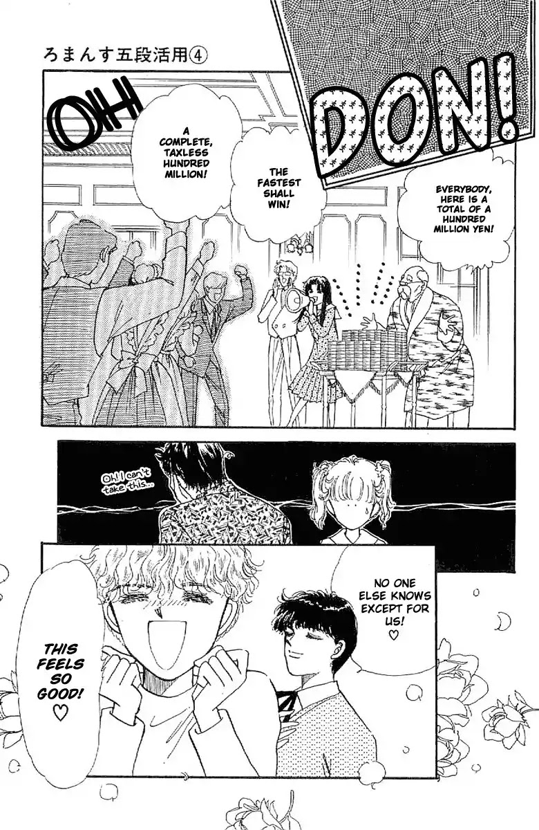 Romance Godan Katsuyou Chapter 21 page 7 - Chapter 21