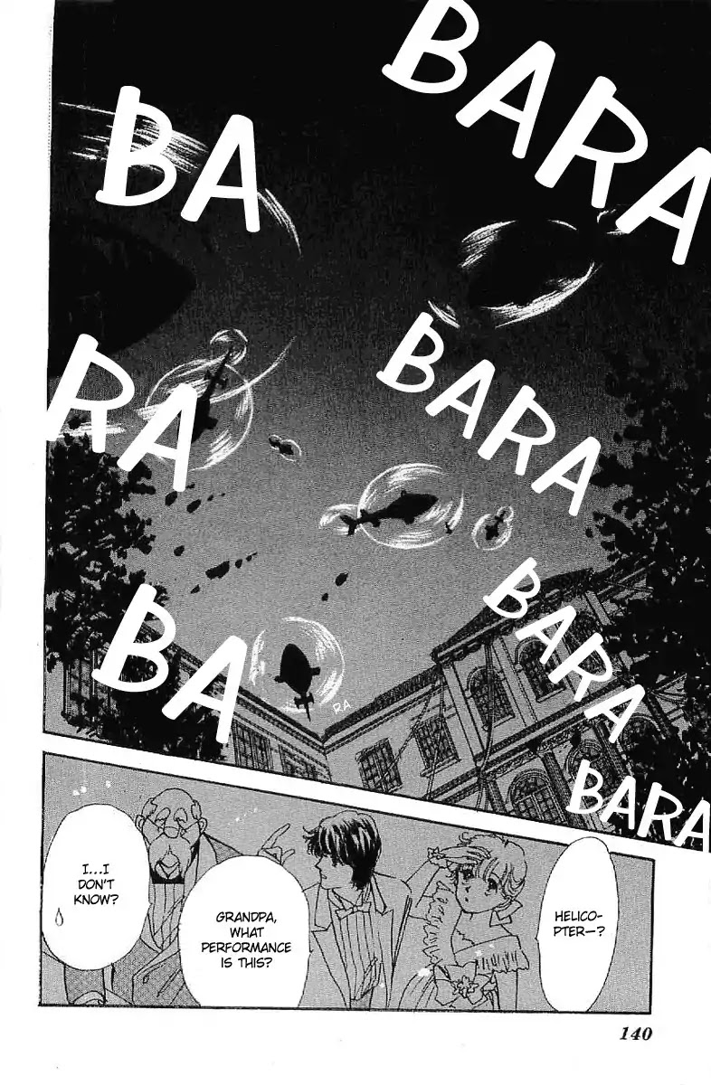 Romance Godan Katsuyou Chapter 22 page 20 - Chapter 22