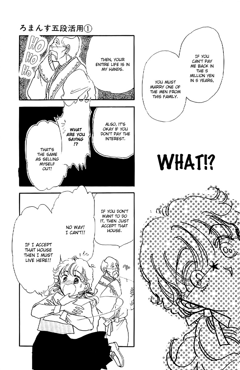 Romance Godan Katsuyou Chapter 3 page 17 - Chapter 3 : Read Online