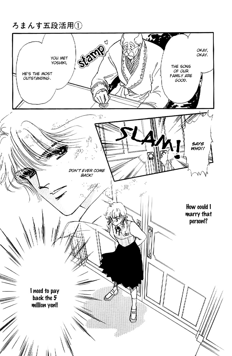 Romance Godan Katsuyou Chapter 3 page 21 - Chapter 3 : Read Online