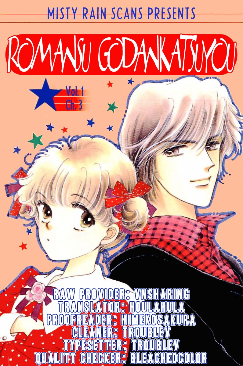 Romance Godan Katsuyou Chapter 3 page 3 - Chapter 3 : Read Online