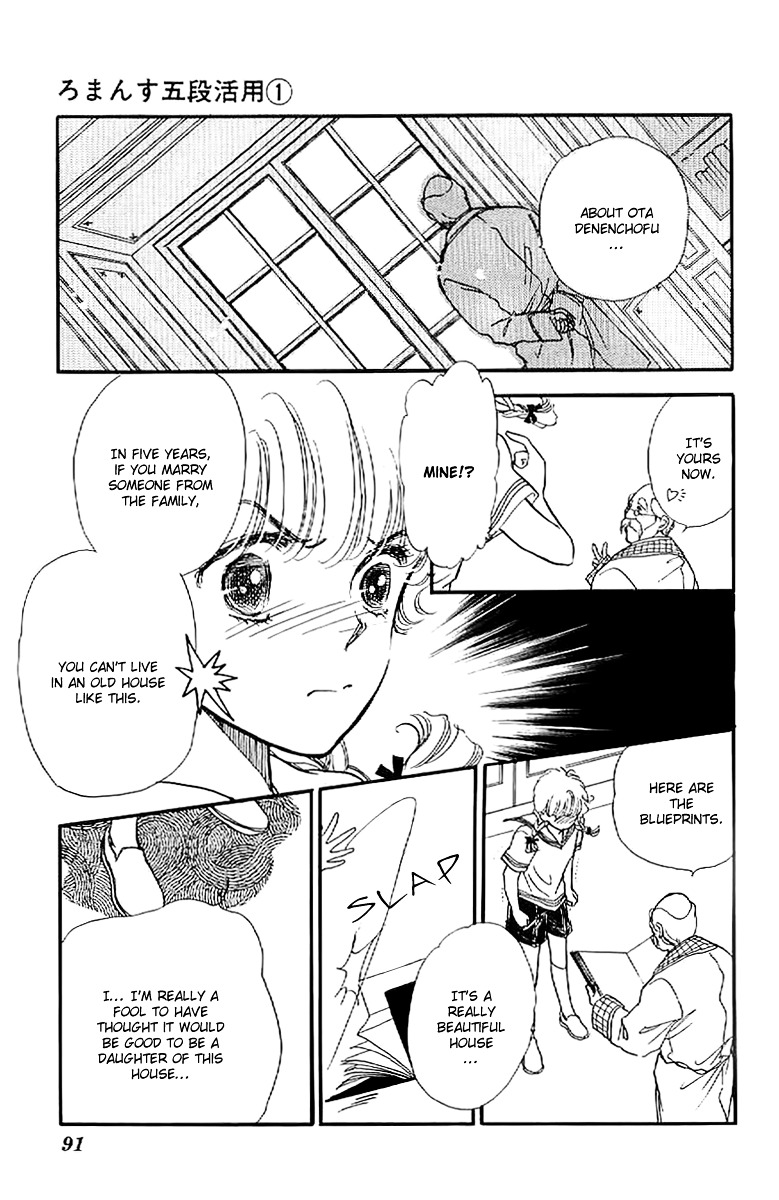Romance Godan Katsuyou Chapter 3 page 37 - Chapter 3 : Read Online
