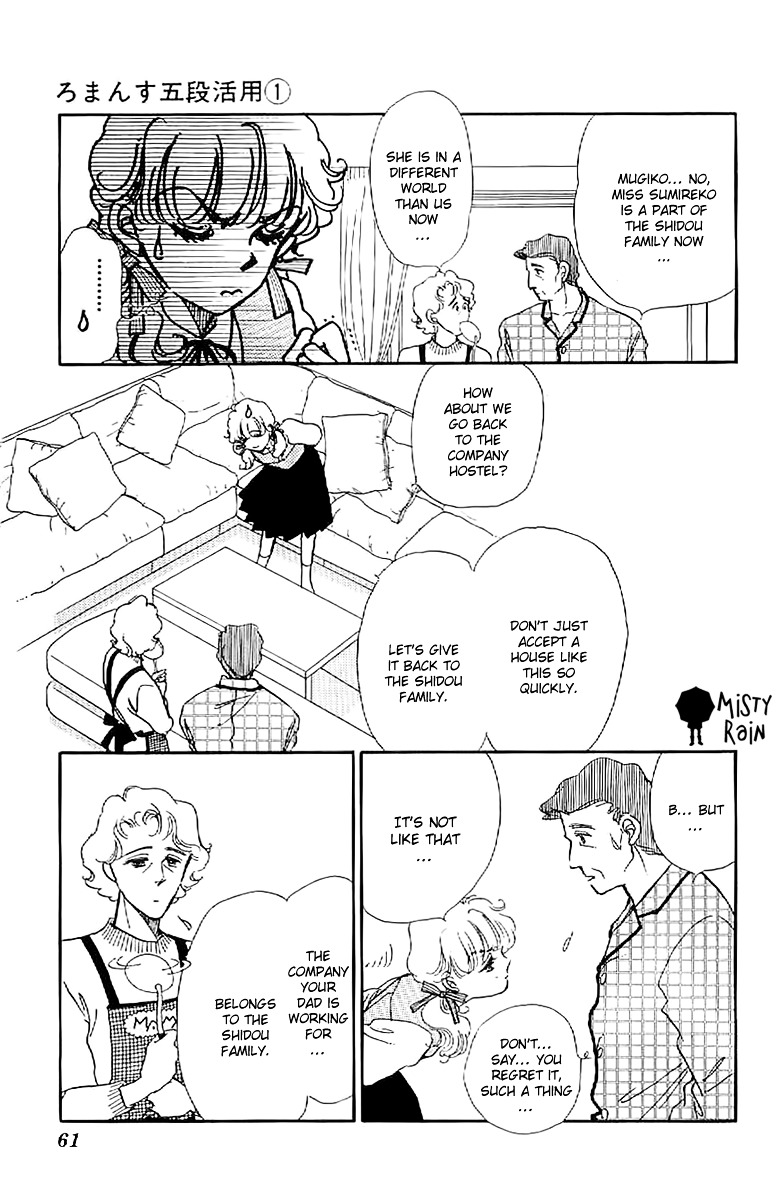 Romance Godan Katsuyou Chapter 3 page 7 - Chapter 3 : Read Online