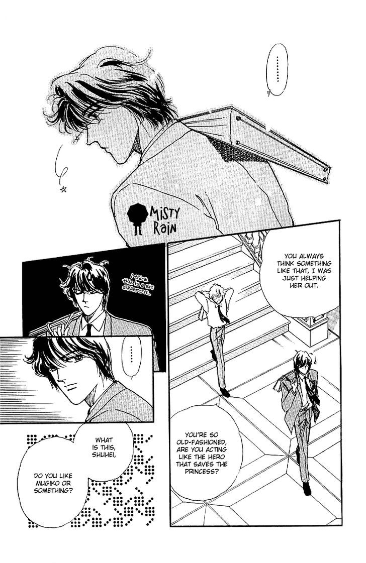 Romance Godan Katsuyou Chapter 4 page 12 - Chapter 4