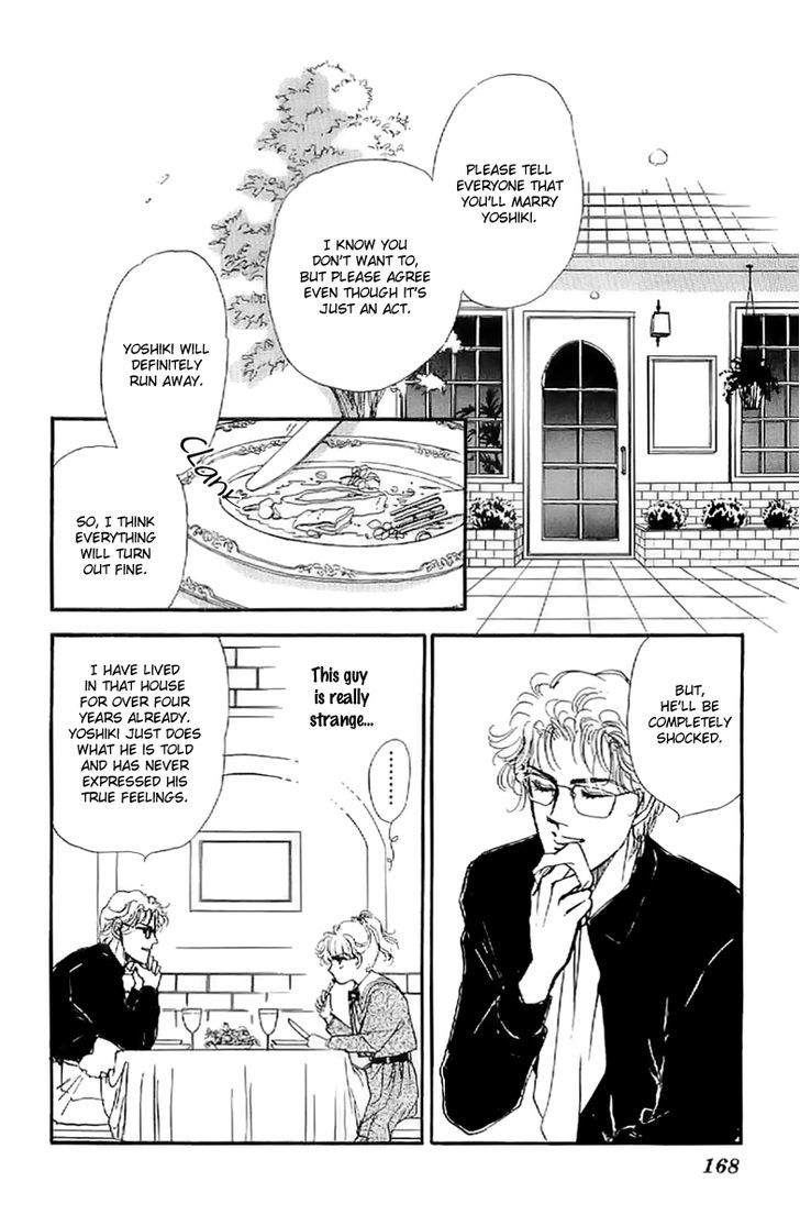 Romance Godan Katsuyou Chapter 6 page 13 - Chapter 6