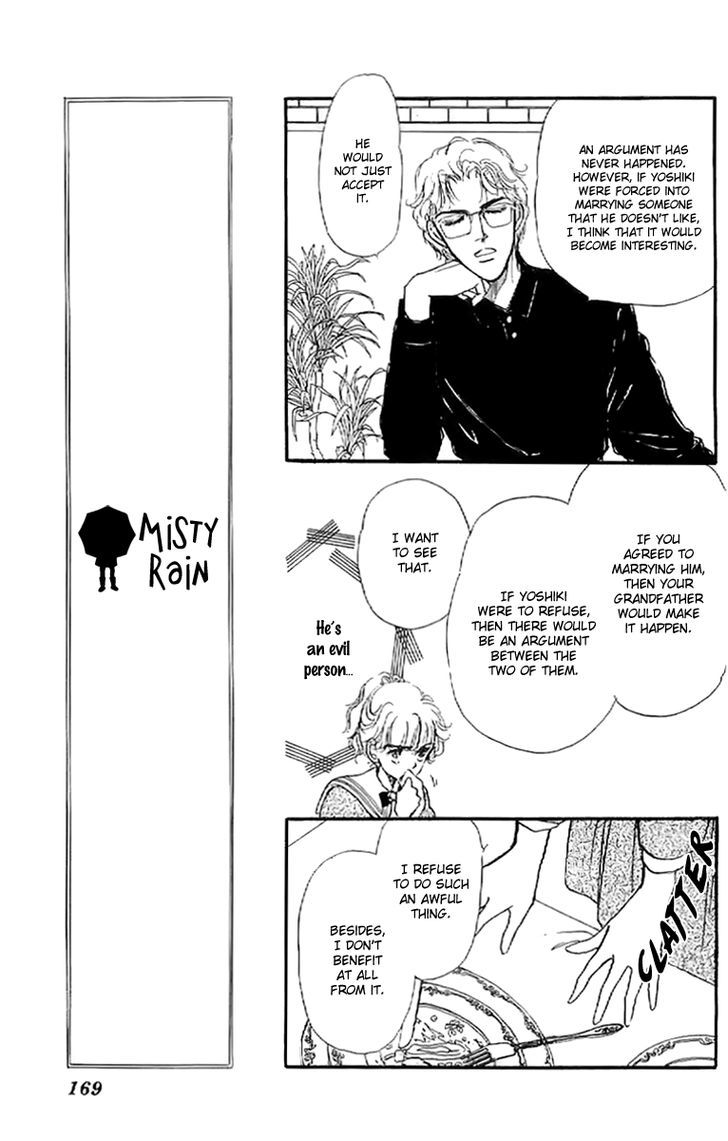 Romance Godan Katsuyou Chapter 6 page 14 - Chapter 6