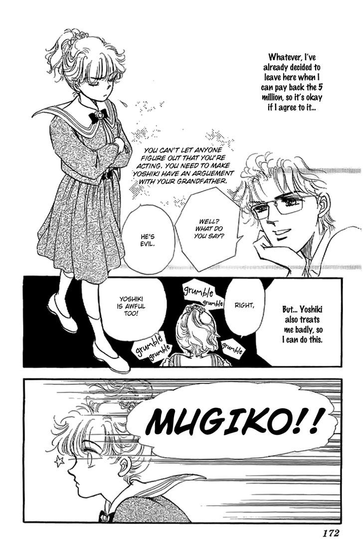 Romance Godan Katsuyou Chapter 6 page 17 - Chapter 6