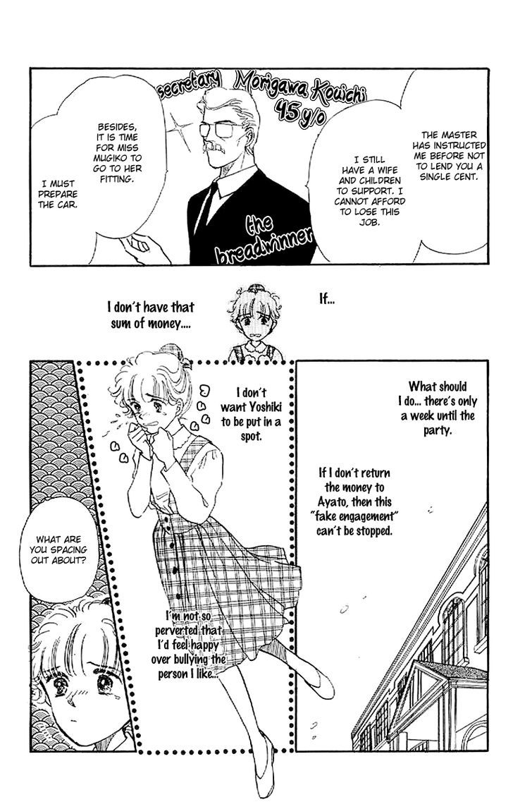 Romance Godan Katsuyou Chapter 8 page 23 - Chapter 8