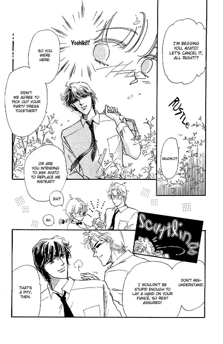 Romance Godan Katsuyou Chapter 8 page 7 - Chapter 8