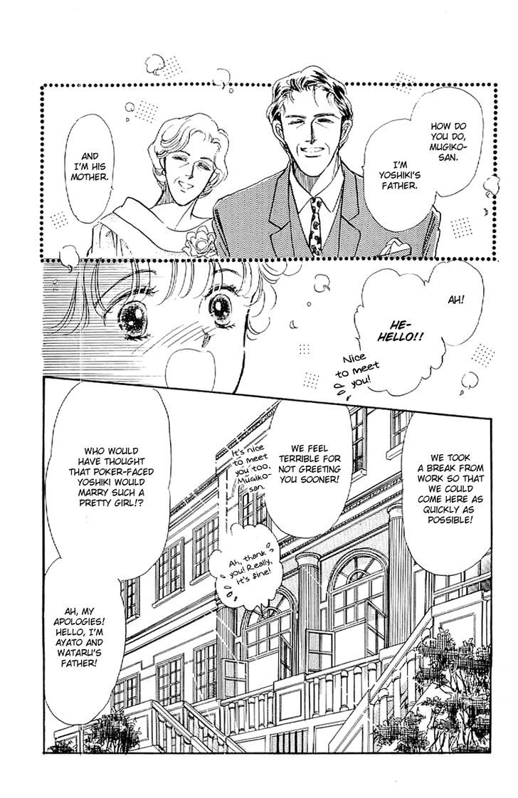 Romance Godan Katsuyou Chapter 9 page 7 - Chapter 9