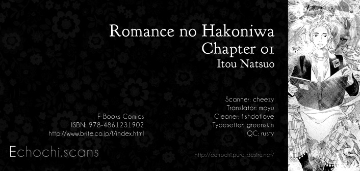 Romance no Hakoniwa Chapter 1 page 1 - Chapter 1: The Miniature Garden of Romance
