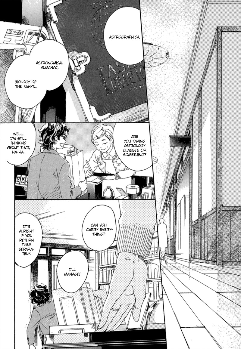 Romance no Hakoniwa Chapter 1 page 13 - Chapter 1: The Miniature Garden of Romance
