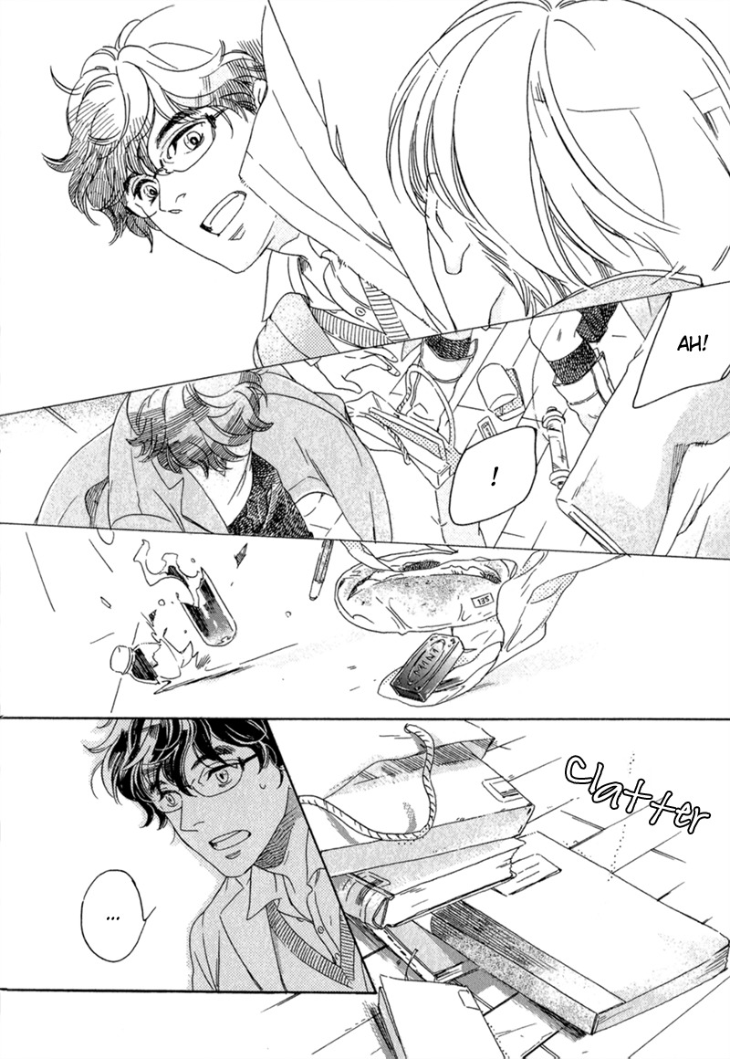 Romance no Hakoniwa Chapter 1 page 15 - Chapter 1: The Miniature Garden of Romance