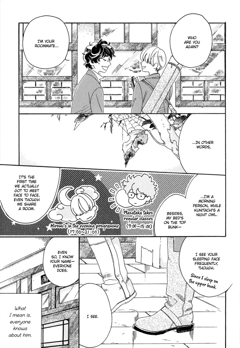 Romance no Hakoniwa Chapter 1 page 18 - Chapter 1: The Miniature Garden of Romance