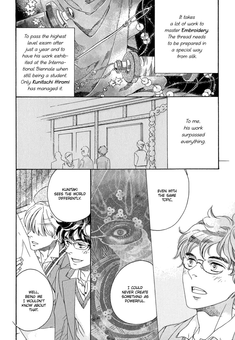 Romance no Hakoniwa Chapter 1 page 19 - Chapter 1: The Miniature Garden of Romance