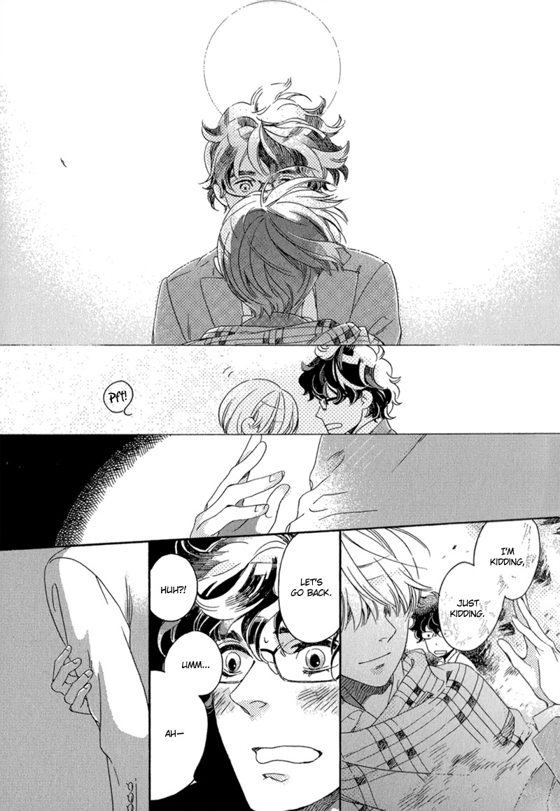 Romance no Hakoniwa Chapter 1 page 33 - Chapter 1: The Miniature Garden of Romance