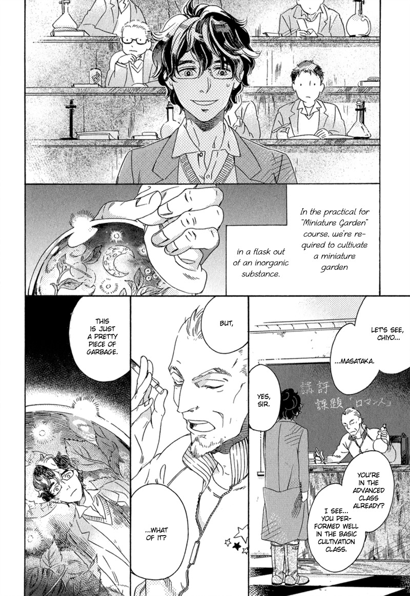 Romance no Hakoniwa Chapter 1 page 9 - Chapter 1: The Miniature Garden of Romance