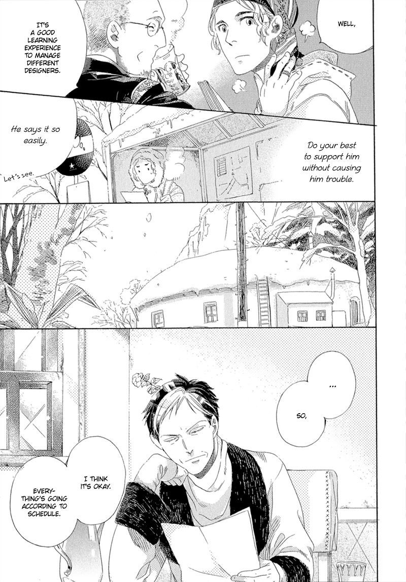 Romance no Hakoniwa Chapter 2 page 8 - Chapter 2: Professor's Botany