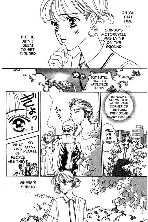 Romance no Hitomi Chapter 1 page 14 - Chapter 1
