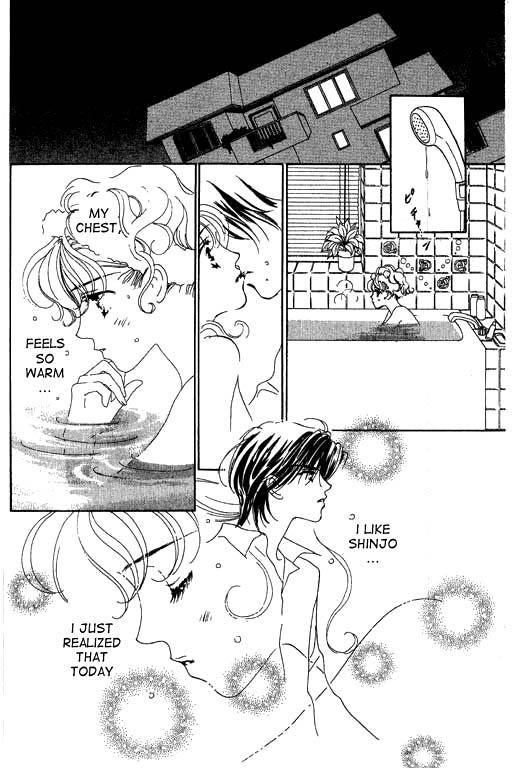Romance no Hitomi Chapter 1 page 33 - Chapter 1