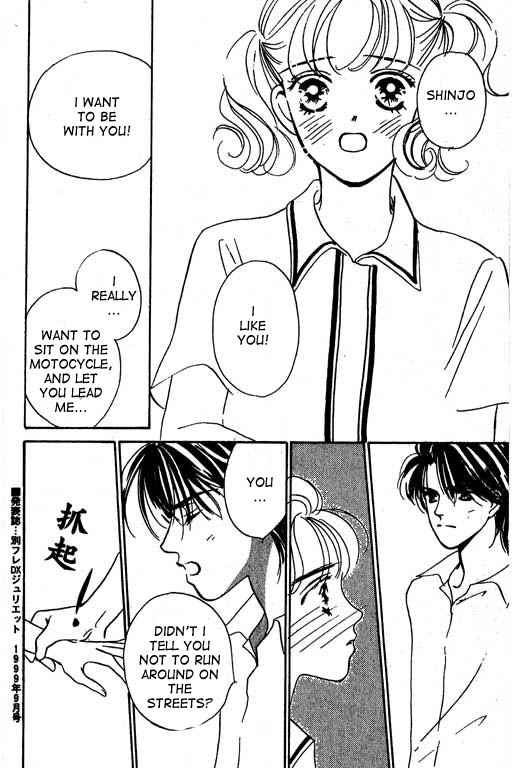 Romance no Hitomi Chapter 1 page 43 - Chapter 1