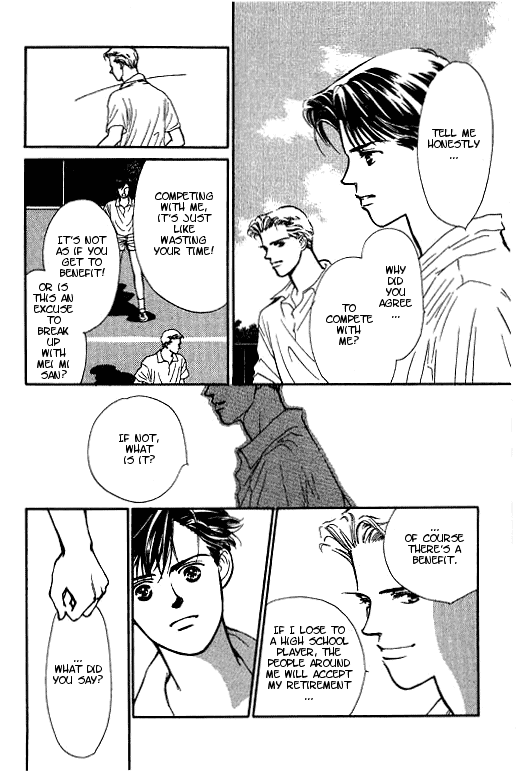 Romance no Hitomi Chapter 2 page 44 - Chapter 2
