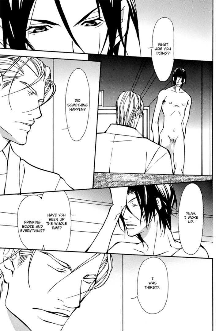 Romance no Kaori Chapter 1 page 10 - Chapter 1 : Doujinshi