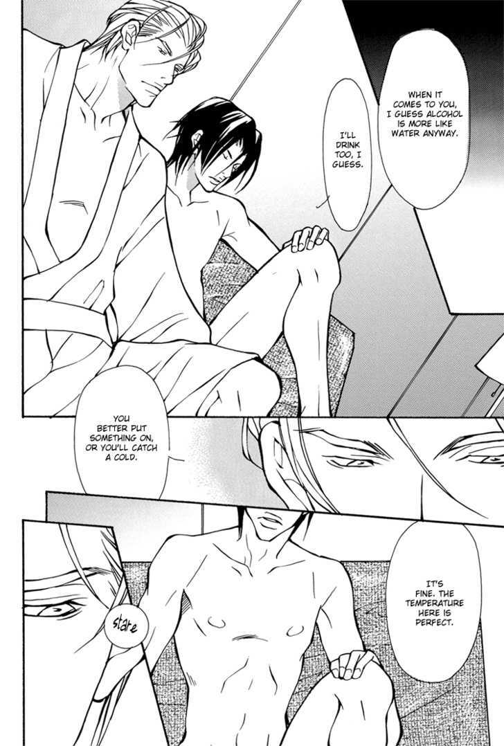 Romance no Kaori Chapter 1 page 11 - Chapter 1 : Doujinshi
