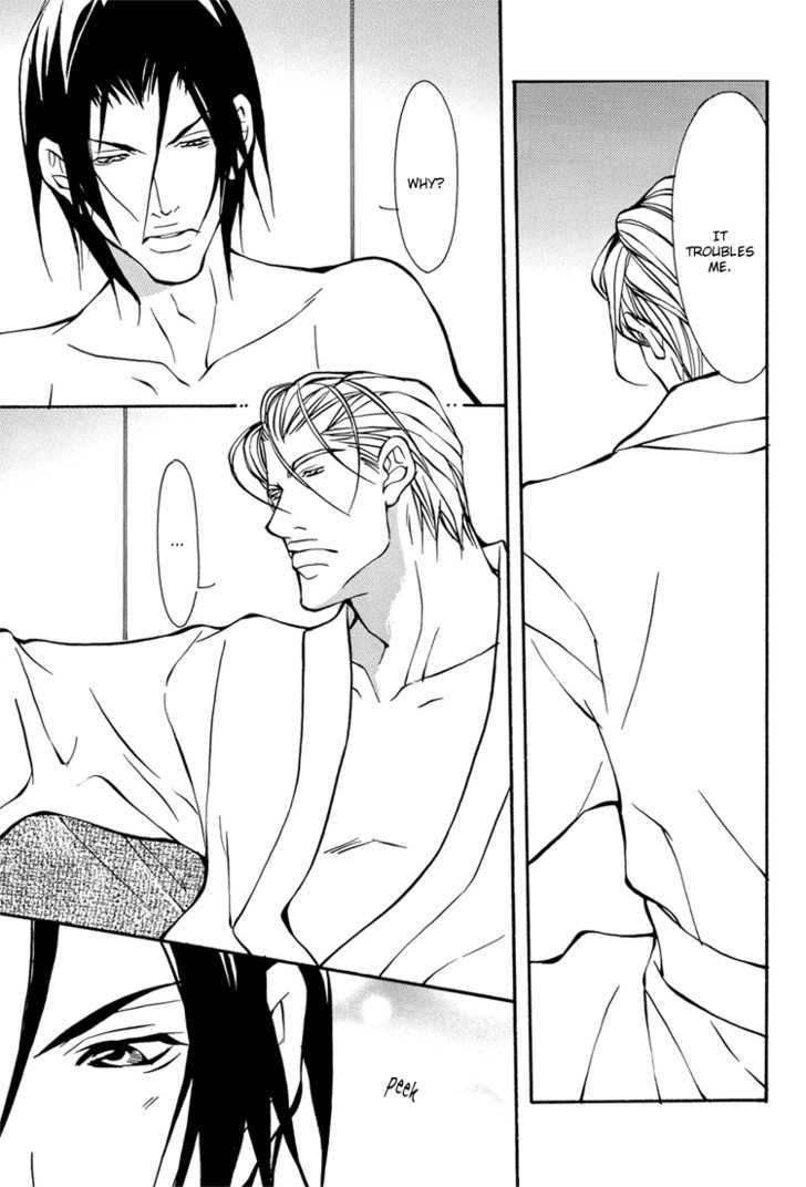 Romance no Kaori Chapter 1 page 12 - Chapter 1 : Doujinshi