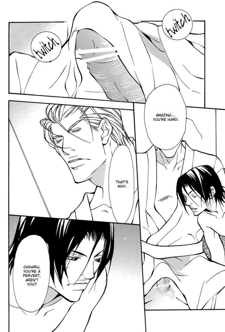 Romance no Kaori Chapter 1 page 13 - Chapter 1 : Doujinshi