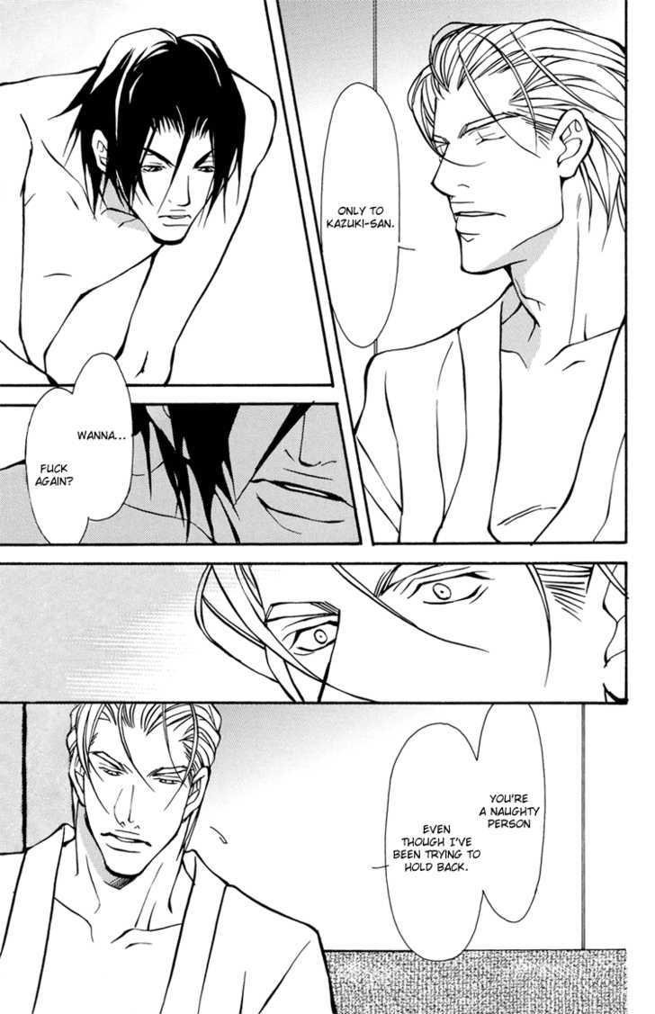 Romance no Kaori Chapter 1 page 14 - Chapter 1 : Doujinshi