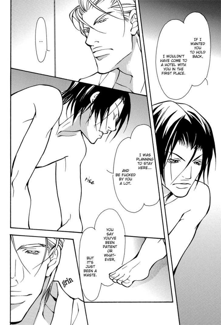 Romance no Kaori Chapter 1 page 15 - Chapter 1 : Doujinshi