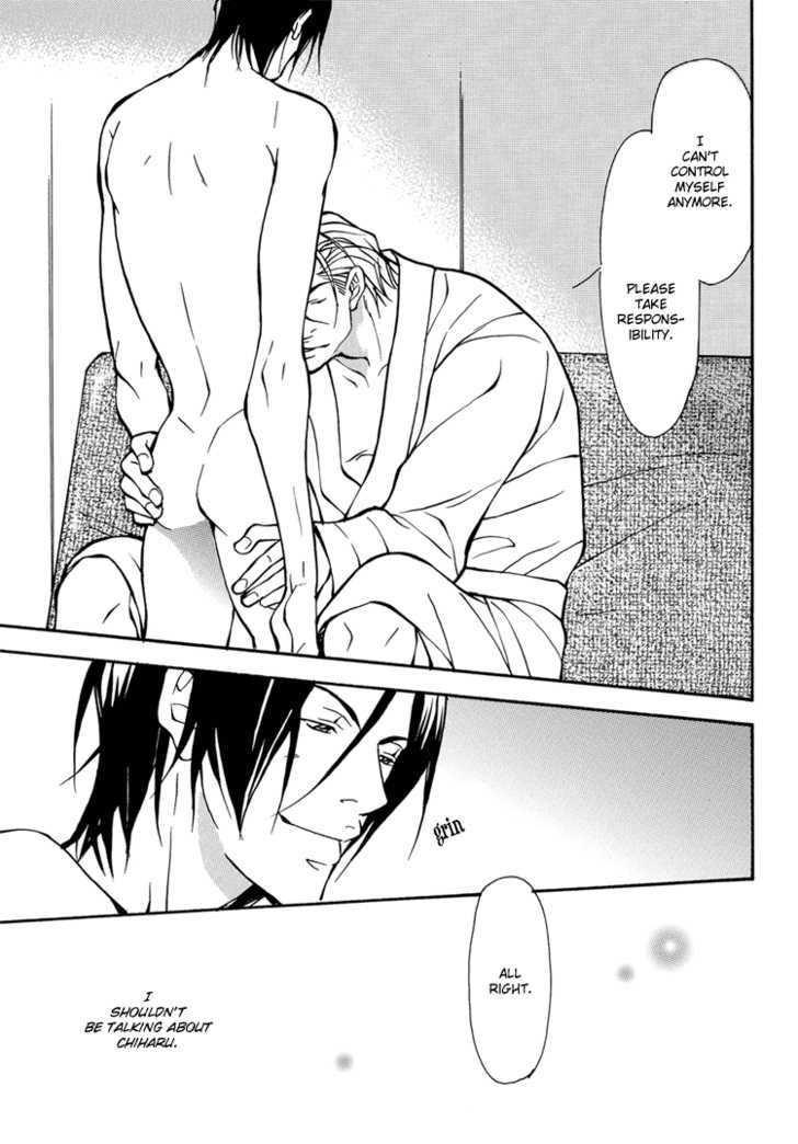 Romance no Kaori Chapter 1 page 16 - Chapter 1 : Doujinshi