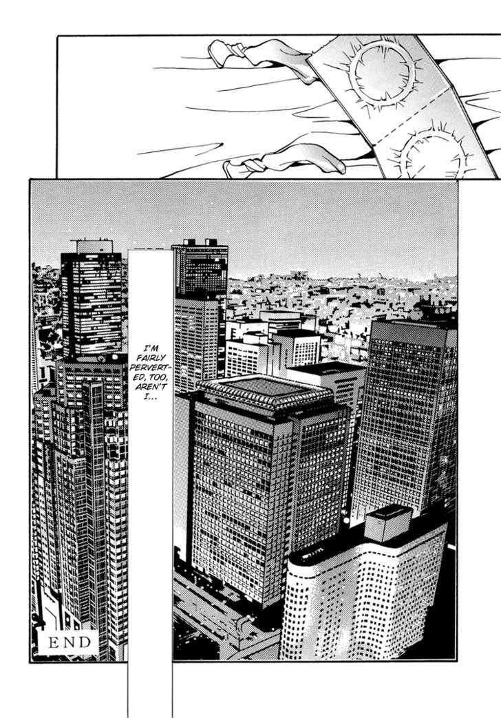 Romance no Kaori Chapter 1 page 17 - Chapter 1 : Doujinshi