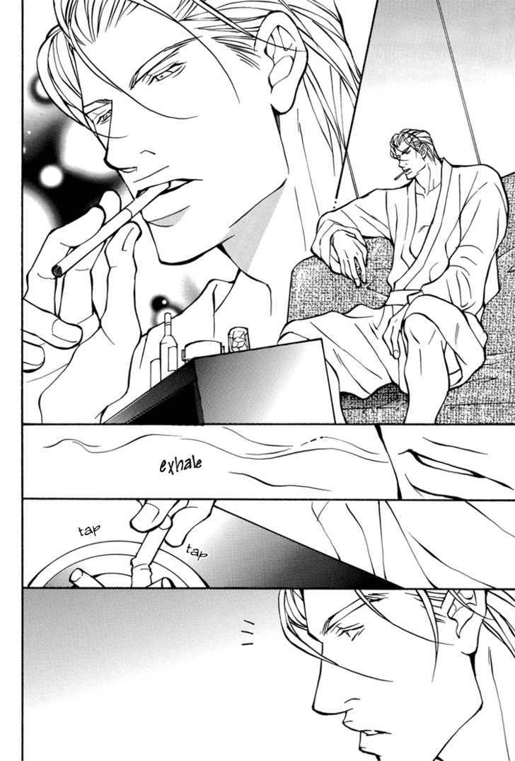 Romance no Kaori Chapter 1 page 9 - Chapter 1 : Doujinshi