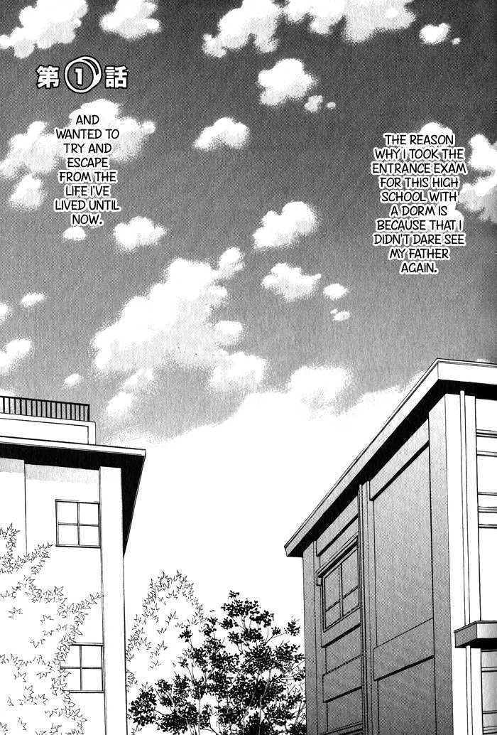 Romance to Innocence Chapter 1 page 10 - Chapter 1